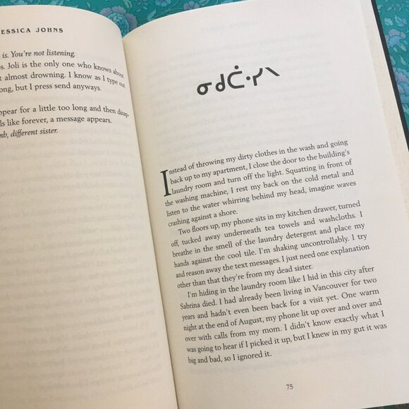 Bad Cree, a horror novel by Jessica Johns (softcover book) - Picture 6 of 6